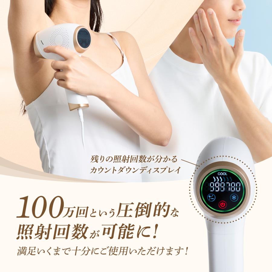 GWセール】脱毛器 ハイパワー 最大19.8J 100万回 1年保証 髭 vio GWセール】脱毛器 ハイパワー 最大19.8J 100万回 1年保証 髭 vio
