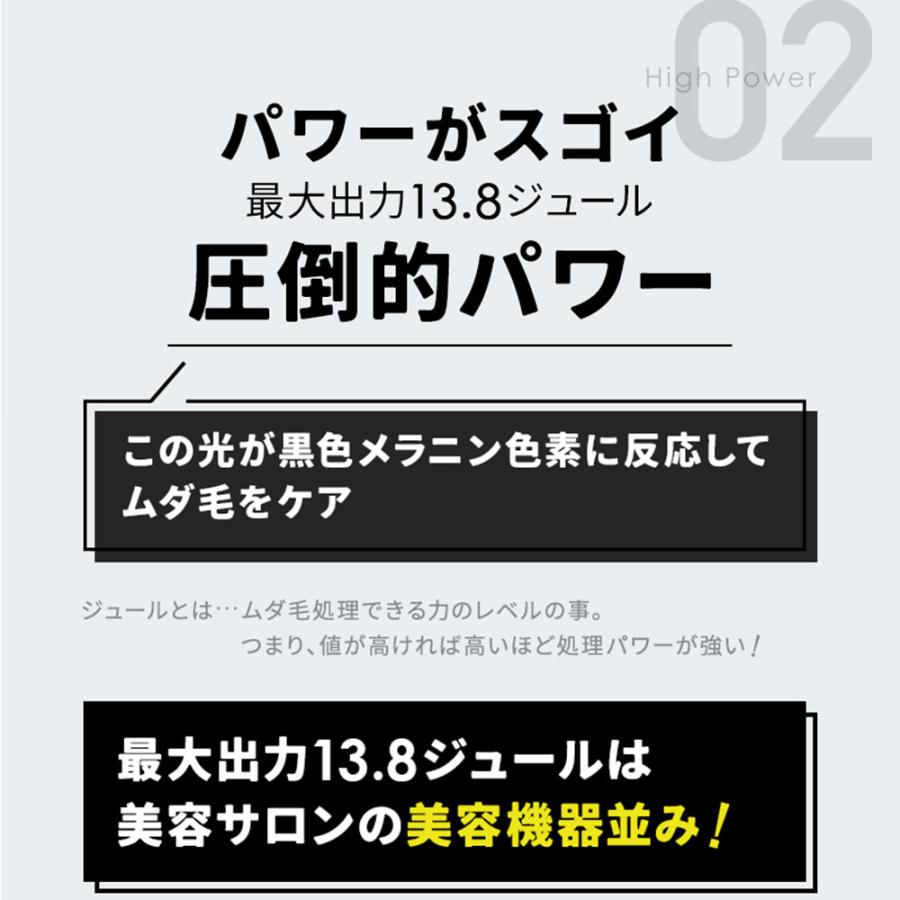 GWセール】脱毛器 メンズ 髭 ハイパワー 1年保証 vio対応 男女 GWセール】脱毛器 メンズ 髭 ハイパワー 1年保証 vio対応 男女