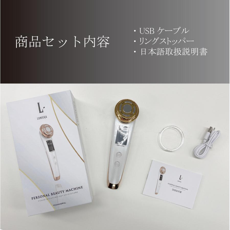 GWセール】美顔器 ルミエラ 1台6役 ems 毛穴クレンジング GWセール】美顔器 ルミエラ 1台6役 ems 毛穴クレンジング