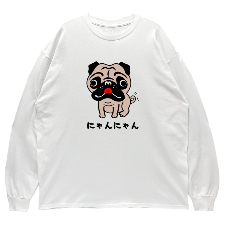 リブあり]にゃんにゃん パグ ロンT 長袖 ロングスリーブ Tシャツ 白 黒