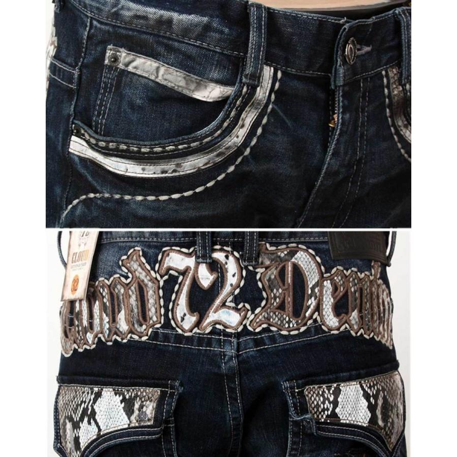 ストレッチ デニム インポート クラウド72 CLOUD72 #661 A品