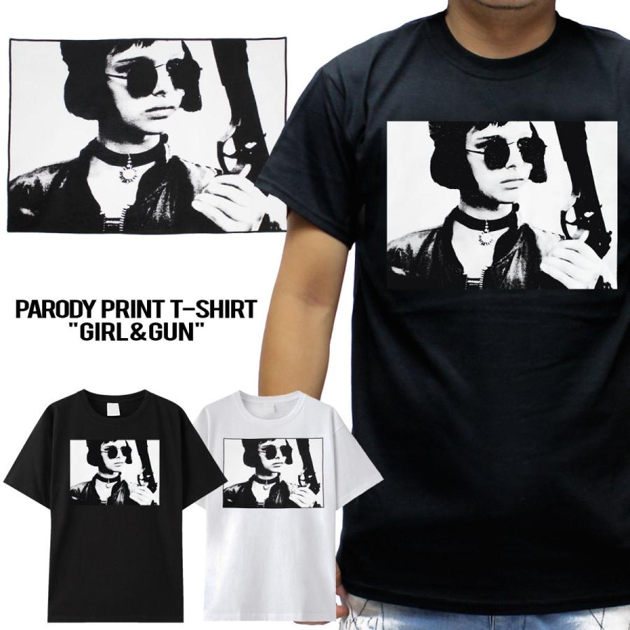 パロディ プリント Tシャツ 