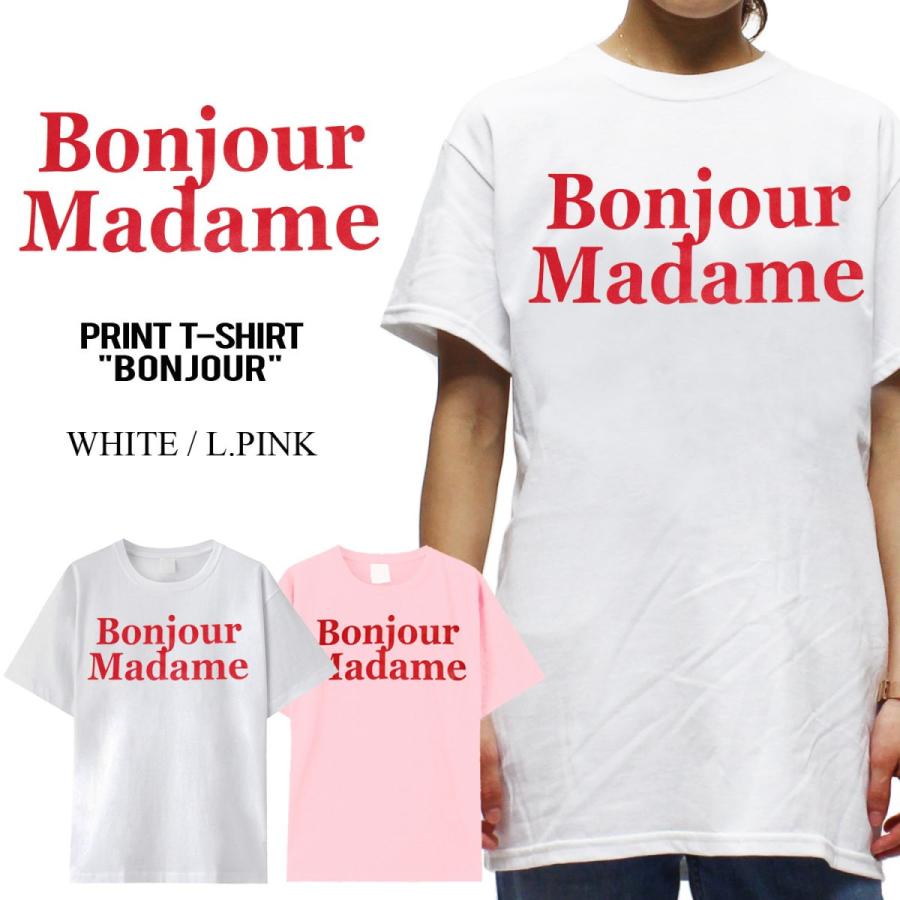 赤ロゴ レッドロゴ アカロゴ プリント Tシャツ Bonjour Madame ストリート カジュアル 男女兼用 ユニセックス