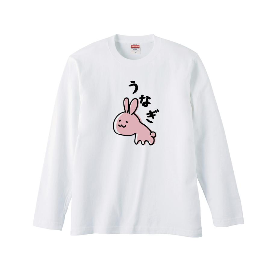 リブなし]うなぎ うさぎ ロンT ロングスリーブ 長袖 白 黒 Tシャツ