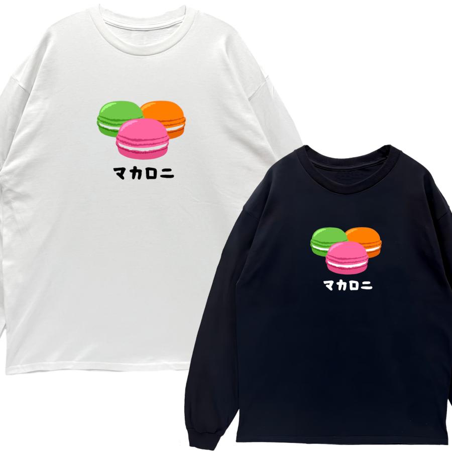 リブあり]マカロニ マカロン ロンT 長袖 ロングスリーブ Tシャツ 白 黒