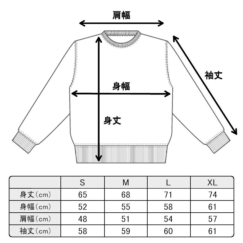 裏毛]ケチャップ マヨネーズ 裏パイル トレーナー 長袖 白 黒 ギャグ