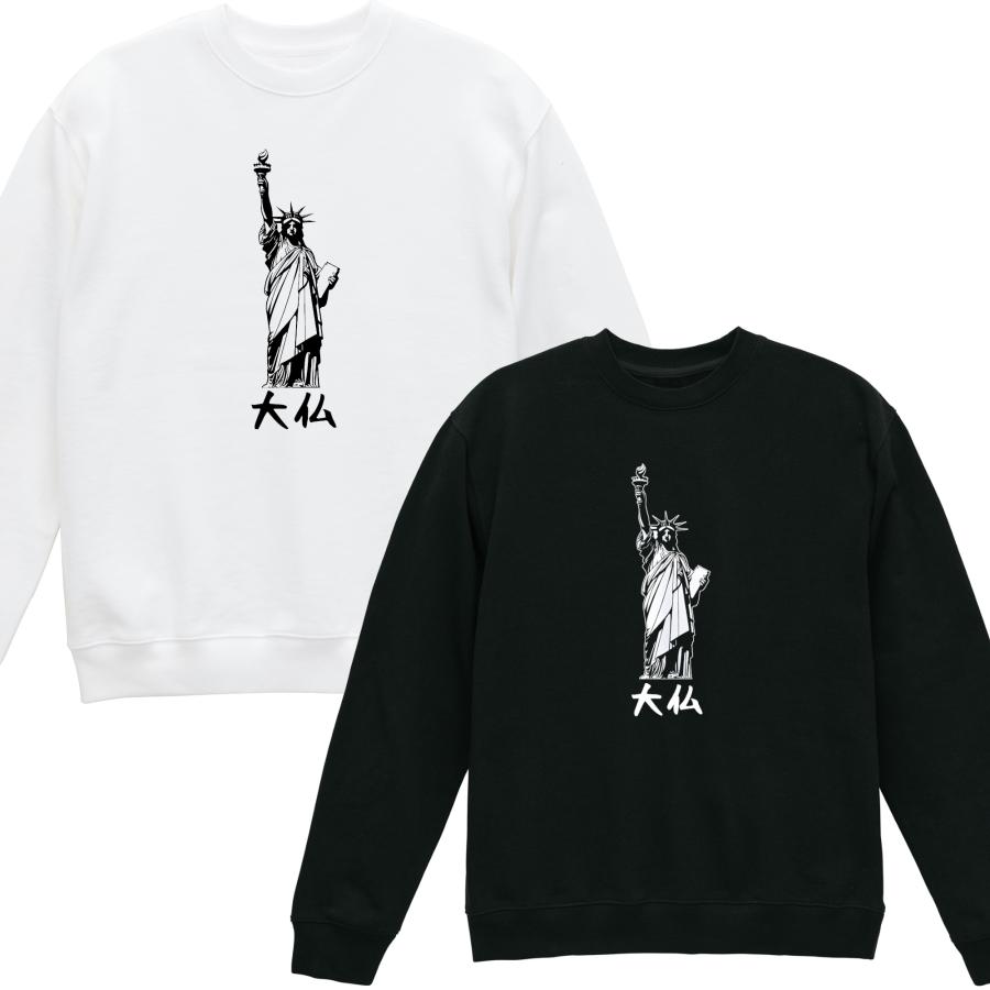裏毛]大仏 自由の女神 裏パイル トレーナー 長袖 白 黒 ギャグ ネタ