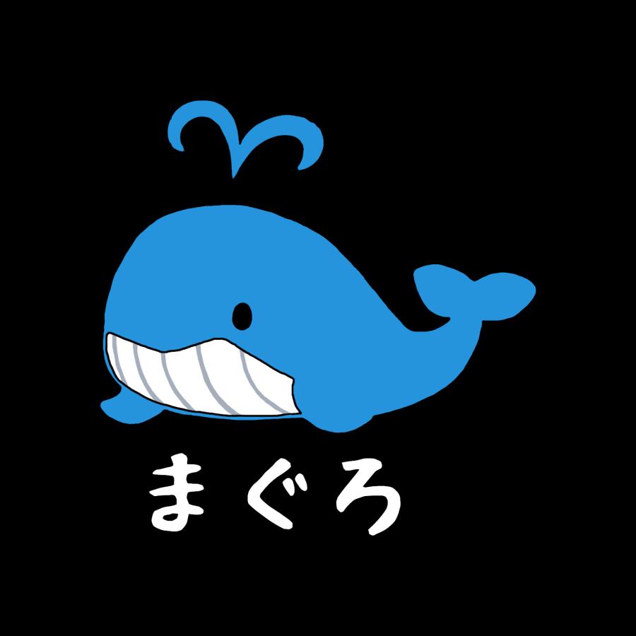裏毛]まぐろ くじら パーカー 裏パイル 長袖 白 黒 ギャグ ネタ ウケ