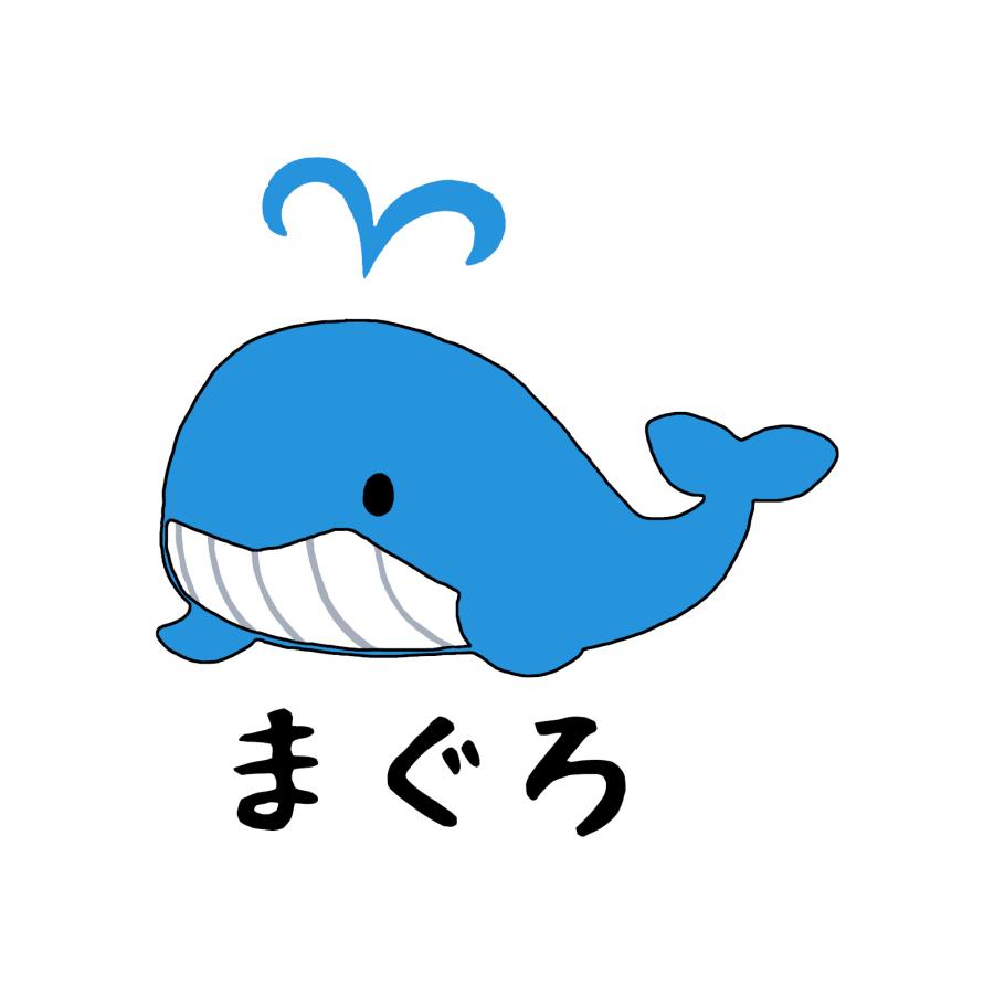裏毛]まぐろ くじら パーカー 裏パイル 長袖 白 黒 ギャグ ネタ ウケ