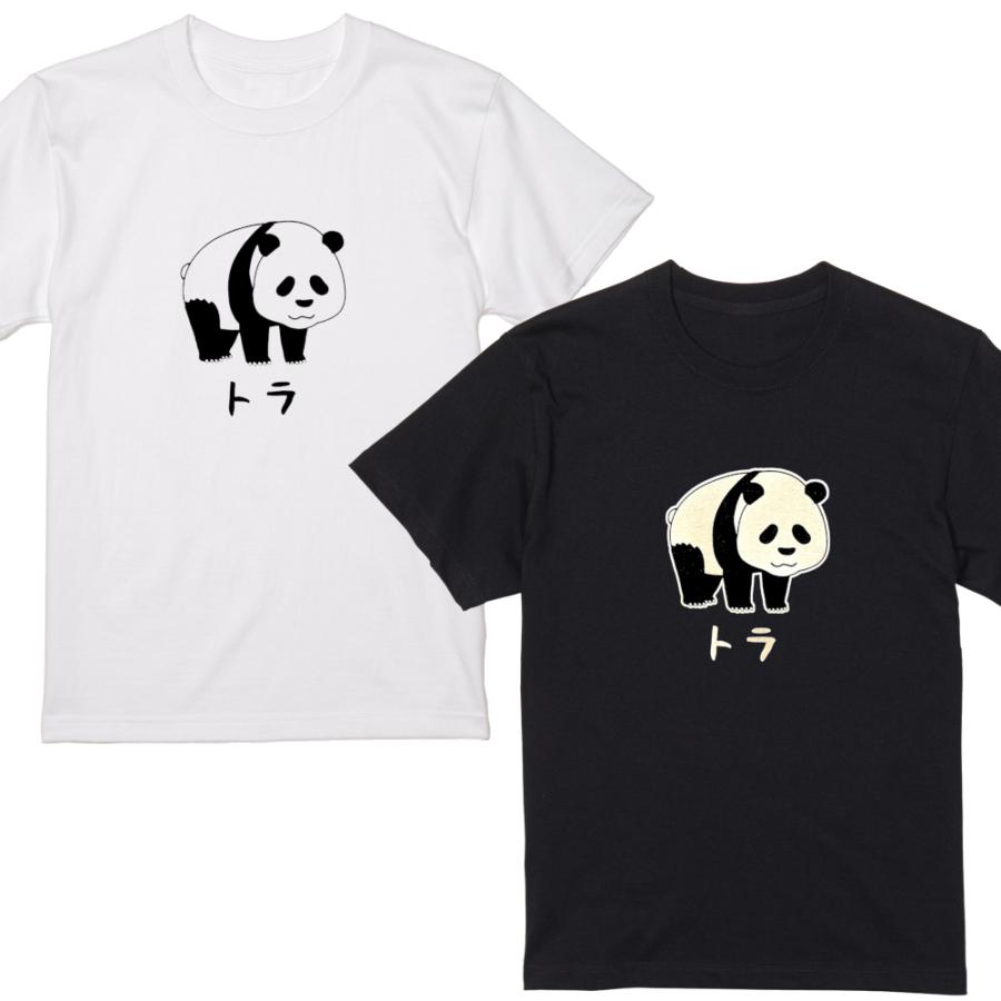 トラ パンダ Tシャツ 半袖 白 黒 大阪名物 なんでやねん ギャグ ネタ