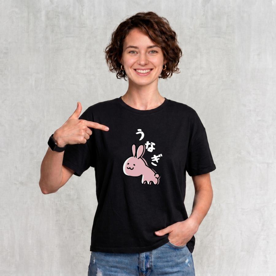 うなぎ うさぎ Tシャツ 半袖 白 黒 大阪名物 なんでやねん ギャグ ネタ