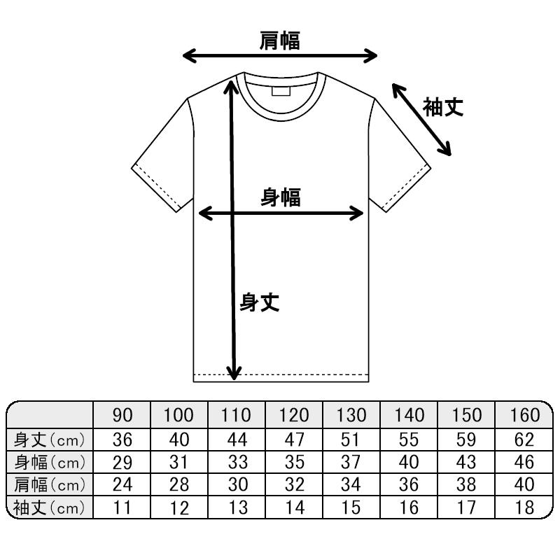 シャケ シャチ Tシャツ 半袖 白 黒 大阪名物 なんでやねん ギャグ ネタ