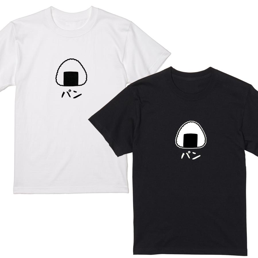 パン おにぎり Tシャツ 半袖 白 黒 大阪名物 なんでやねん ギャグ ネタ