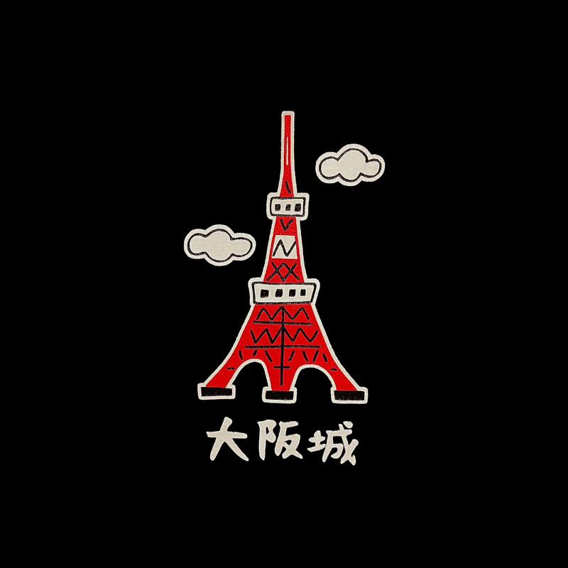 大阪城 東京タワー Tシャツ 半袖 白 黒 大阪名物 なんでやねん ギャグ
