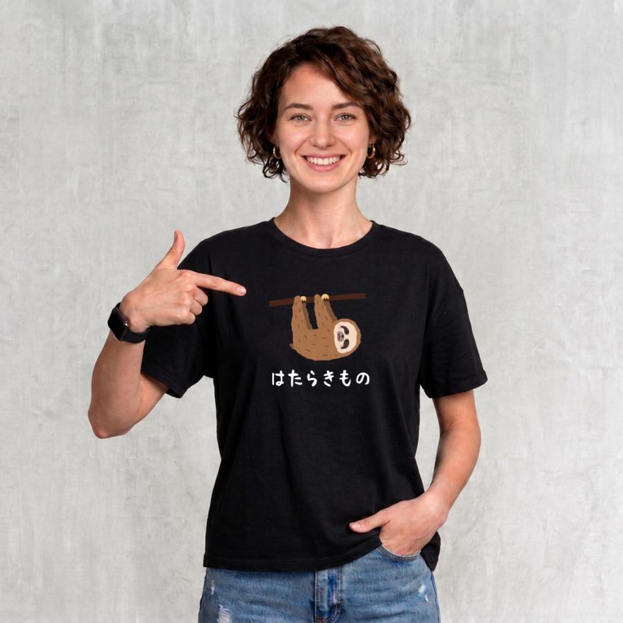 はたらきもの なまけもの Tシャツ 半袖 白 黒 動物 大阪名物 なんでや