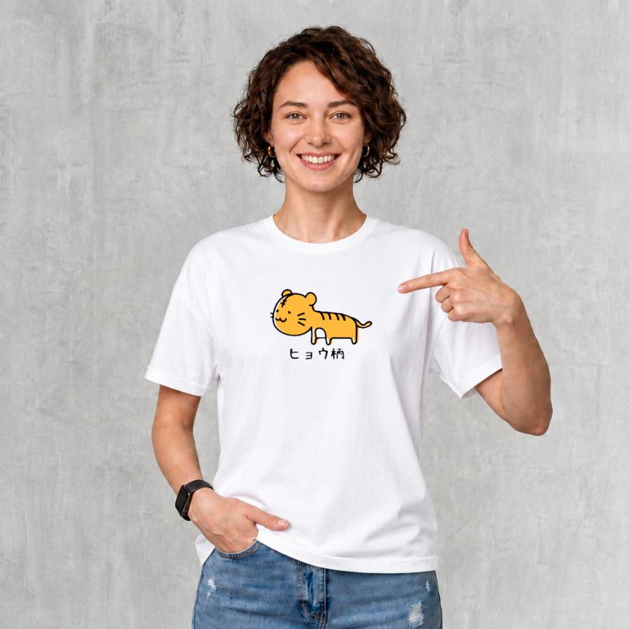 ヒョウ柄 トラ Tシャツ (2) 半袖 白 黒 動物 大阪名物 なんでやねん