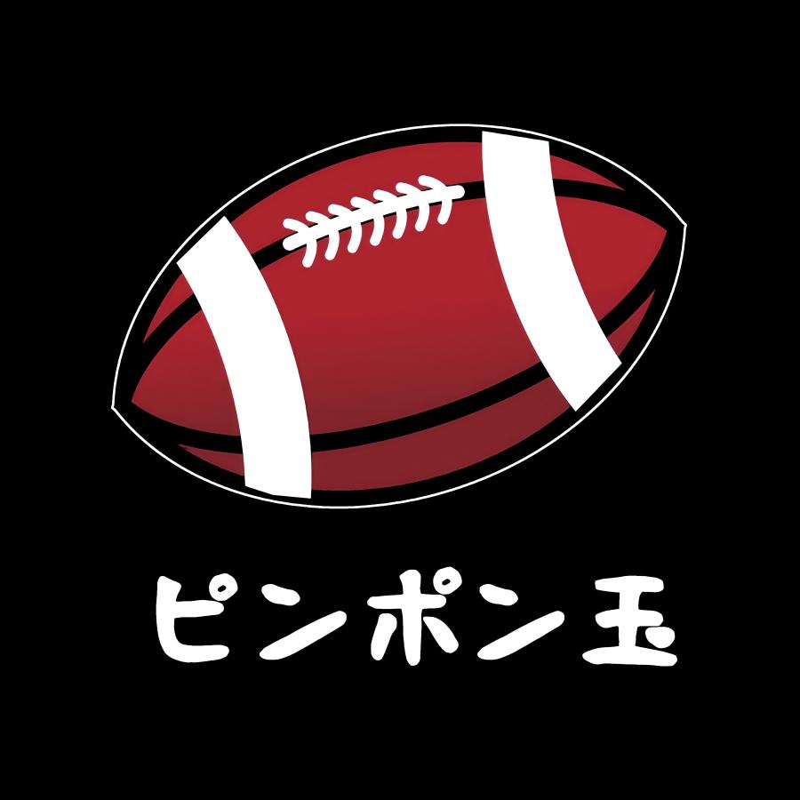 ピンポン玉 ラグビーボール Tシャツ 半袖 白 黒 大阪名物 なんでやねん