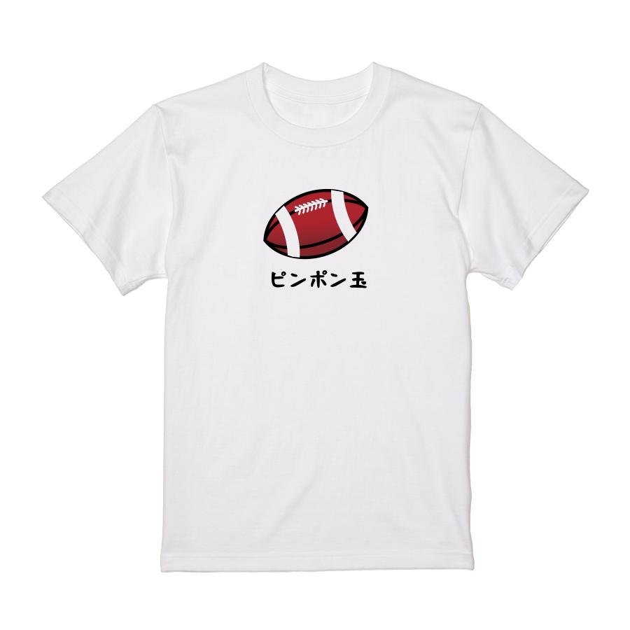 ピンポン玉 ラグビーボール Tシャツ 半袖 白 黒 大阪名物 なんでやねん