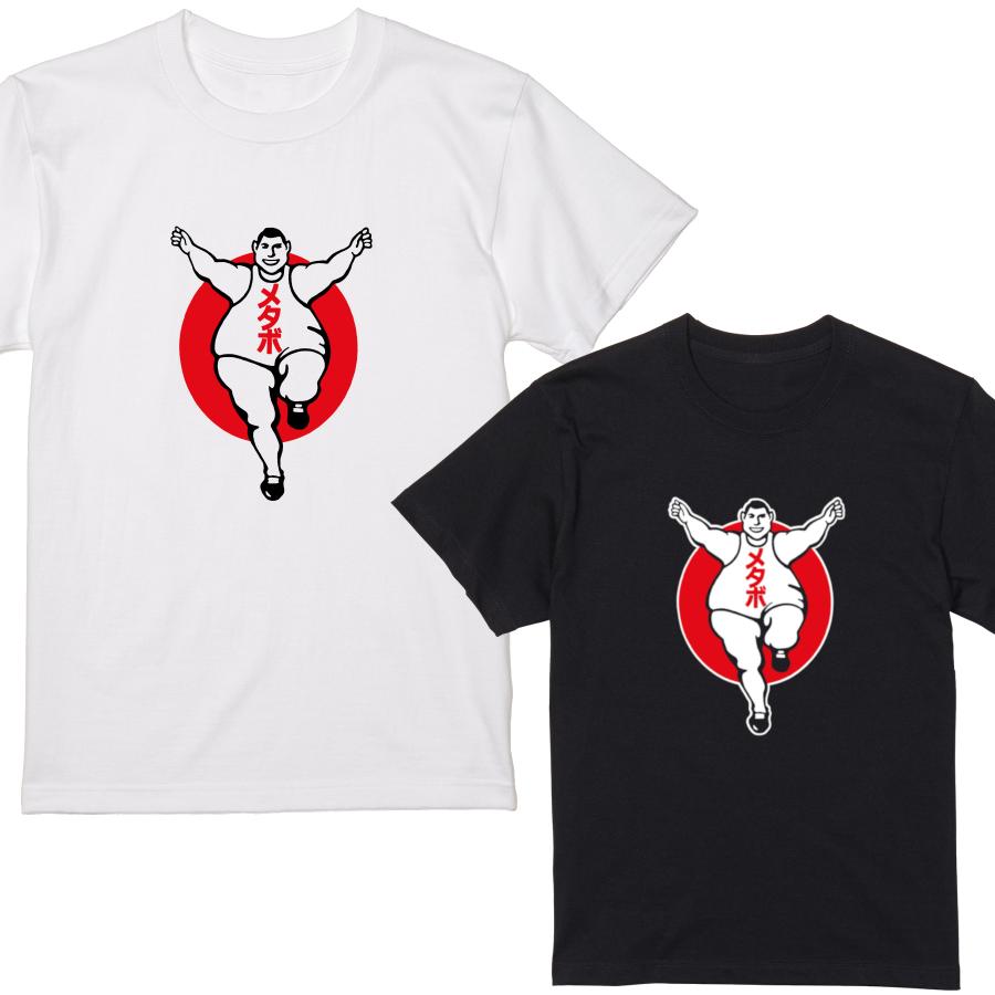 メタボ Tシャツ 半袖 白 黒 大阪名物 なんでやねん ギャグ ネタ ウケ