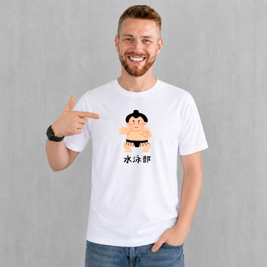 セール]水泳部 相撲 Tシャツ 半袖 白 黒 大阪名物 なんでやねん ギャグ
