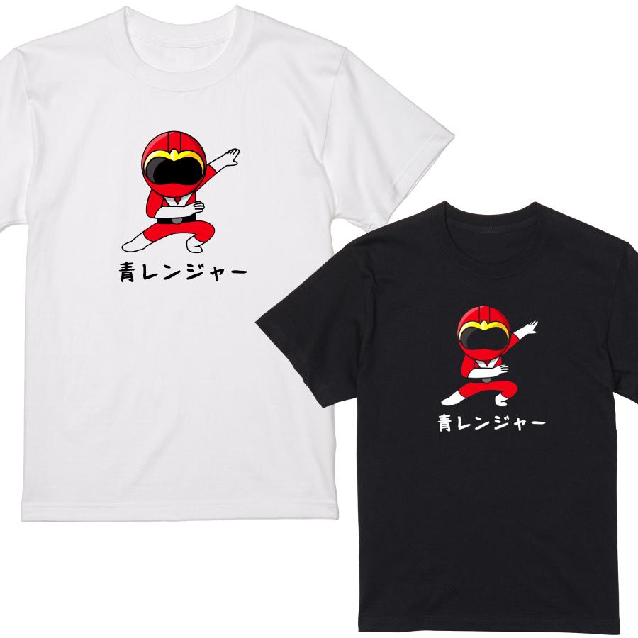 セール]青レンジャー 赤レンジャー 戦隊 Tシャツ 半袖 白 黒 大阪名物