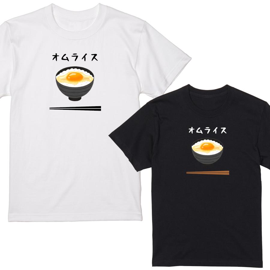 オムライス TKG たまごかけご飯 Tシャツ 半袖 白 黒 大阪名物 なんでや