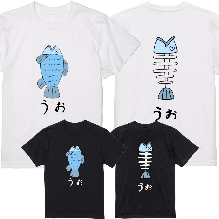 うお 魚 骨 Tシャツ 半袖 白 黒 アニメ 大阪名物 なんでやねん ギャグ