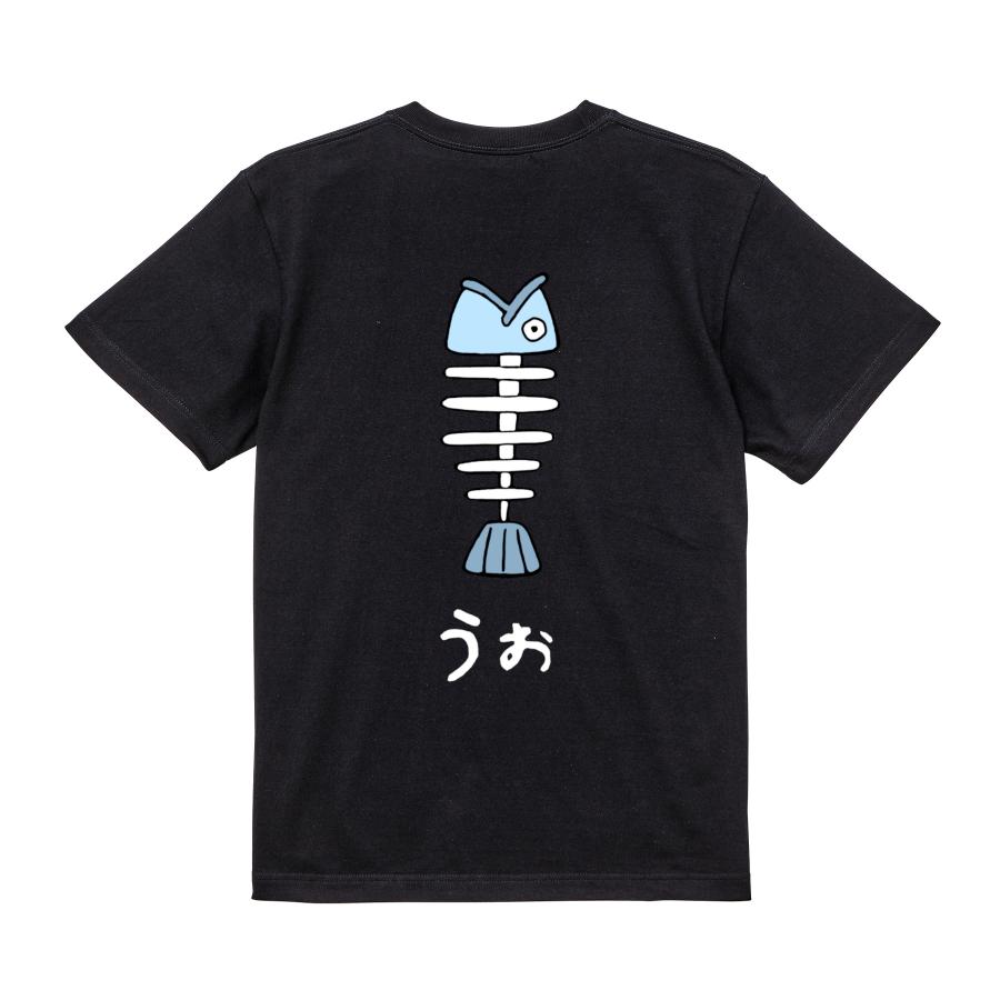 うお 魚 骨 Tシャツ 半袖 白 黒 アニメ 大阪名物 なんでやねん ギャグ