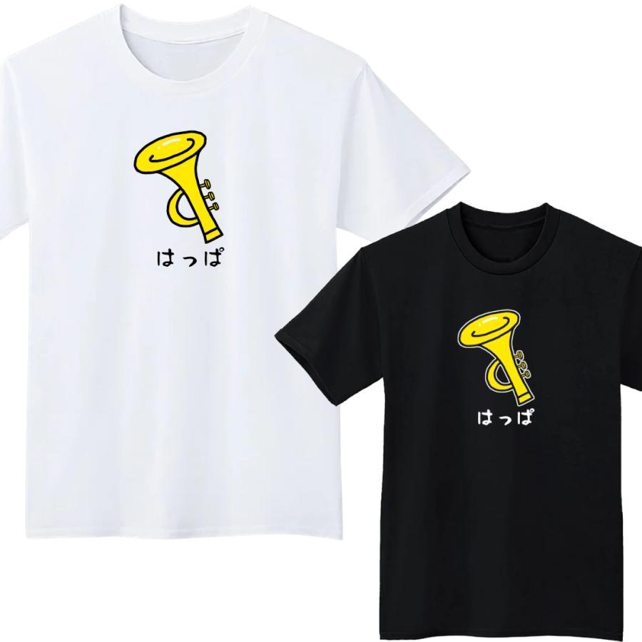はっぱ ラッパ Tシャツ 半袖 白 黒 大阪名物 なんでやねん ギャグ ネタ