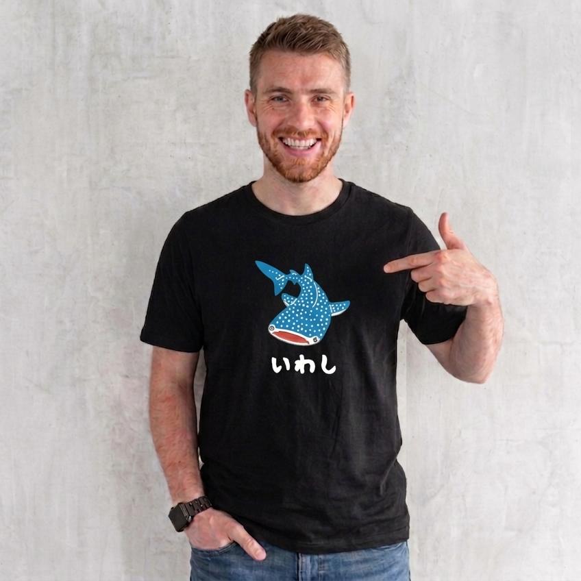 いわし ジンベエザメ Tシャツ 半袖 白 黒 大阪名物 なんでやねん