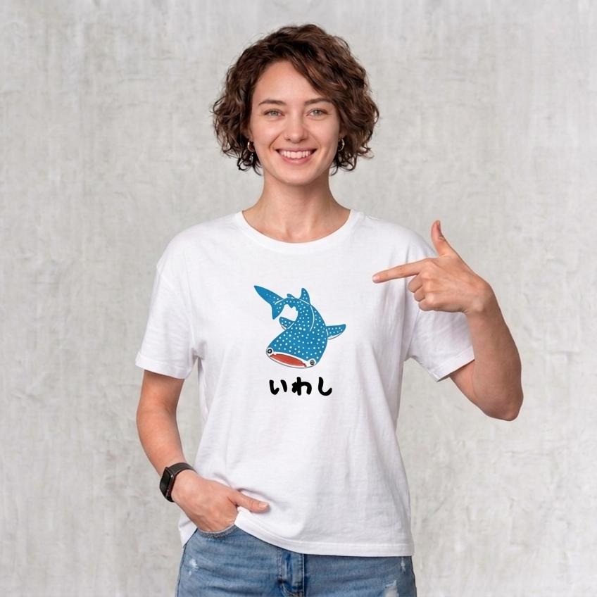 いわし ジンベエザメ Tシャツ 半袖 白 黒 大阪名物 なんでやねん