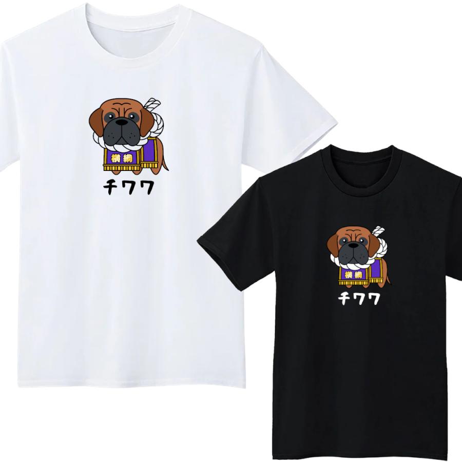 チワワ 土佐犬 Tシャツ 半袖 白 黒 大阪名物 なんでやねん ギャグ ネタ