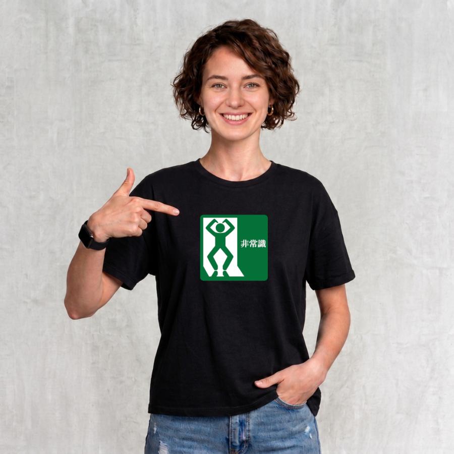 非常識 ピクトグラム Tシャツ 半袖 白 黒 大阪名物 なんでやねん