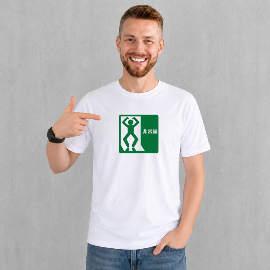 非常識 ピクトグラム Tシャツ 半袖 白 黒 大阪名物 なんでやねん