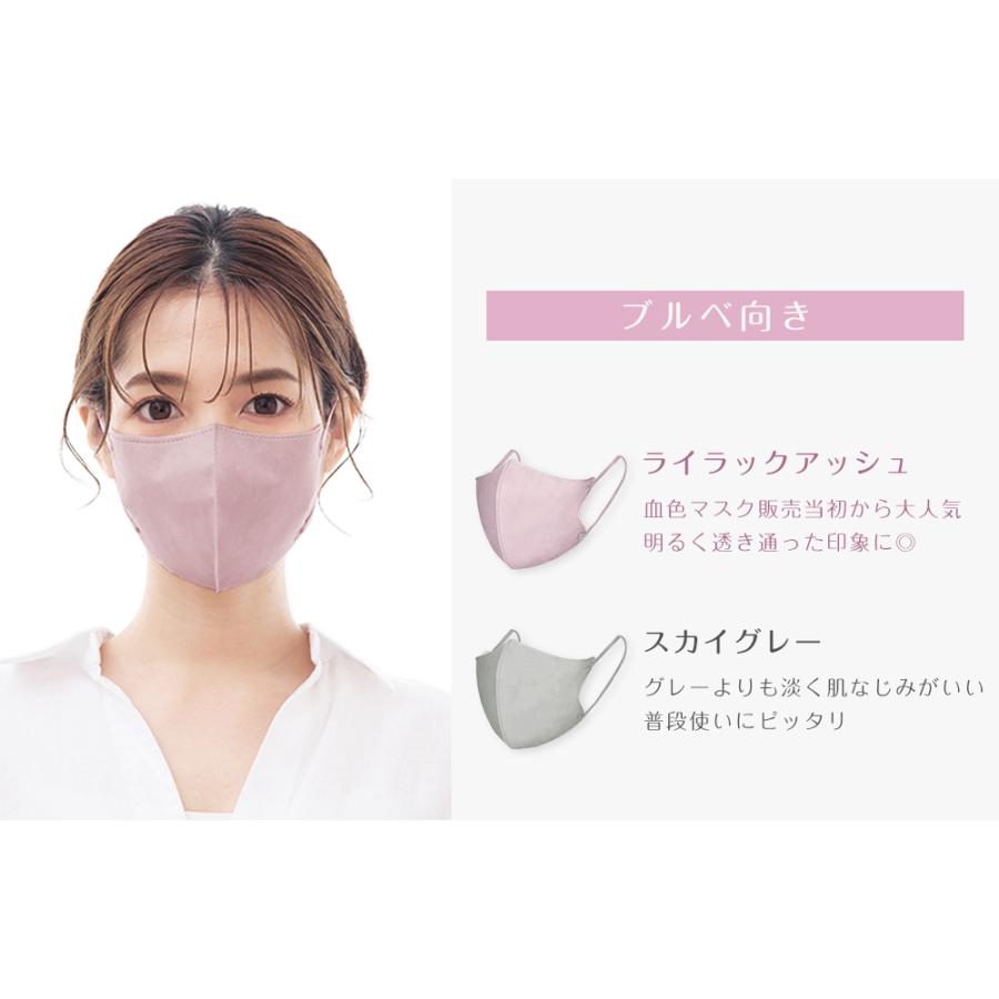 Cicibella 安心の実績 高価 買取 強化中 3dマスク Aタイプ 枚 10枚1袋 2 5ミリ幅耳紐 立体マスク 3d小顔マスク くちばしマスク 使い捨てマスク 不織布マスク チークマスク 血色マスク