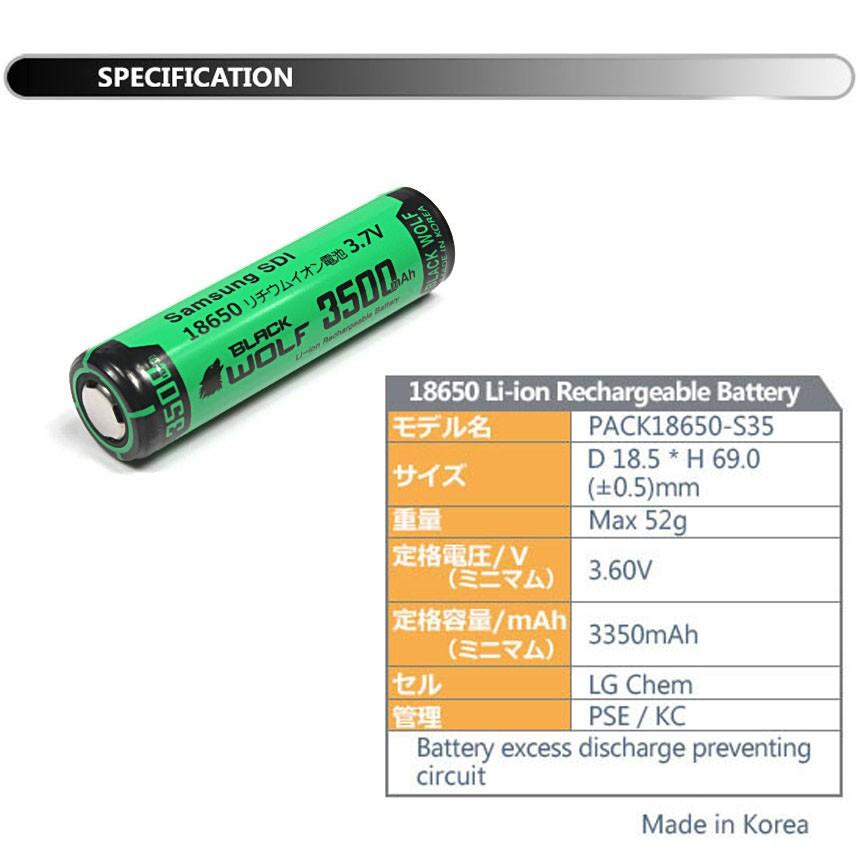 BLACK WOLF（ブラックウルフ） 18650リチウムイオン電池 16本セット