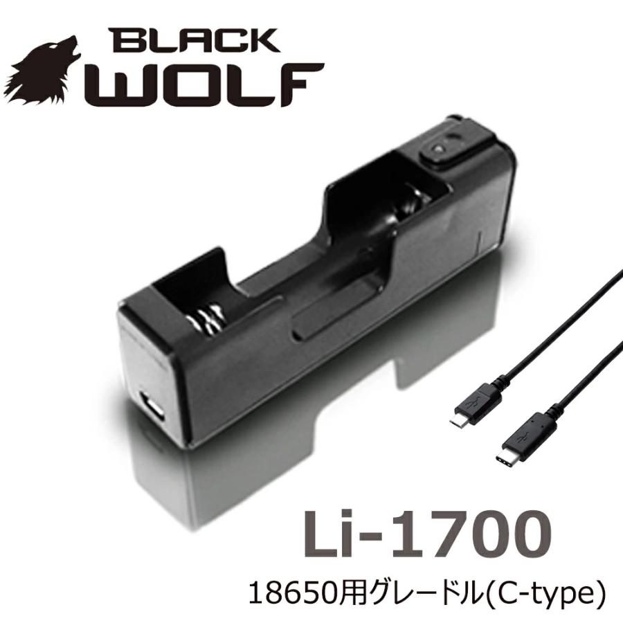 電池充電器セット 18650リチウムイオン電池 (大容量 サムスン 3500ｍAh)+充電器(1本用) Li-1700 microUSB 充電池｜blackwolf｜02