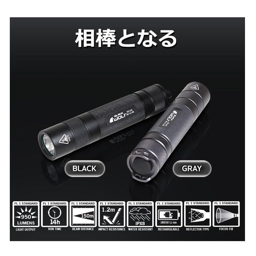 BLACK WOLF（ブラックウルフ） LEDハンディライト 充電式 防災 防犯