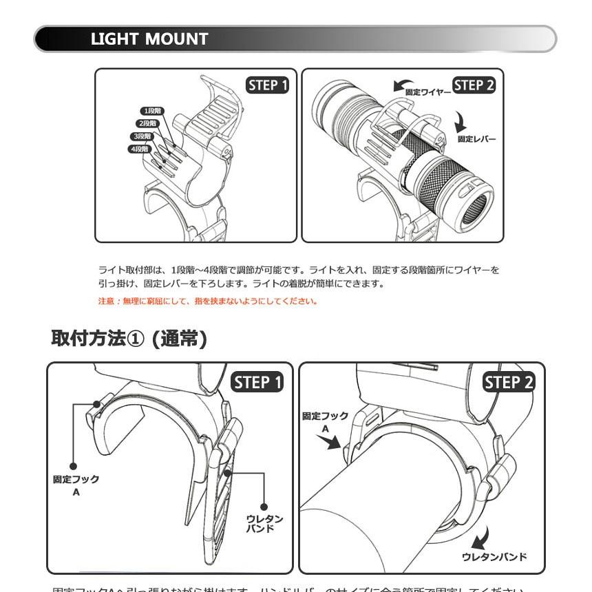 ナイトループパーツ BLACK WOLF 自転車ライトクリップ BN-1 自転車アクセサリー ホルダー