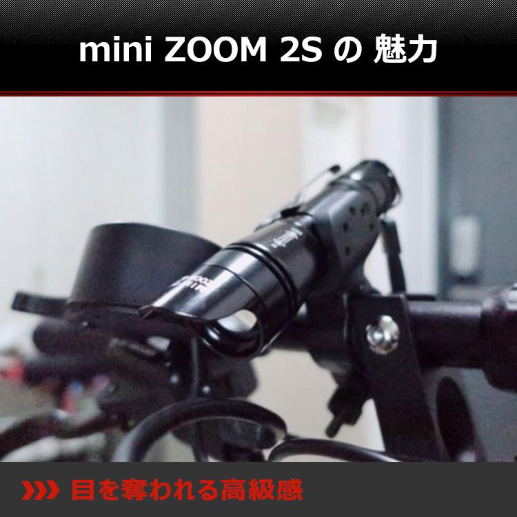 自転車ライト 自転車 ライト Led 防水 Usb 充電式 900ルーメン 強力 明るい 最強 おしゃれ かっこいい マウンテンバイク ライト Mini Zoom 2s 単品 Blac Blackwolf ライト バッテリー 通販 Yahoo ショッピング