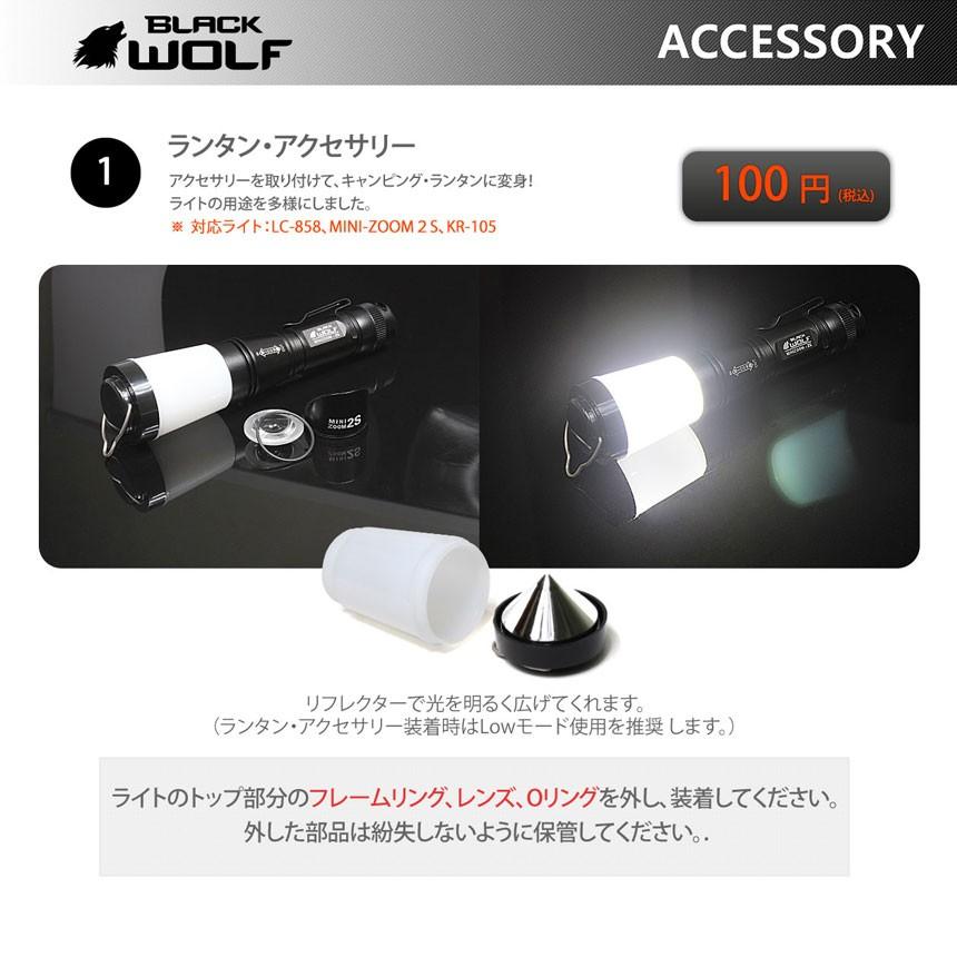 ランタンアクセサリー BLACKWOLF ライト アウトドア 釣り 旅行用品 キャンプ 登山 提灯 釣り キャンプ|blackwolf|02