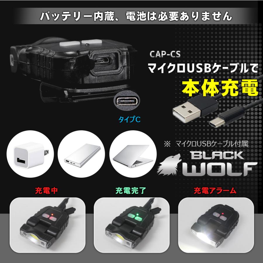 BLACK WOLF キャップライト LED 充電式 防災 防犯 ヘッドライト BLACK WOLF キャップライト LED 充電式 防災 防犯 ヘッドライト