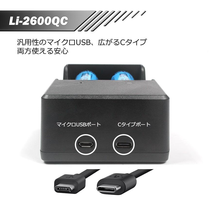 ブリヂストン　リチウムイオンバッテリー 充電器 黒 楽天市場】ブリヂストン リチウムイオンバッテリー 充電器の通販