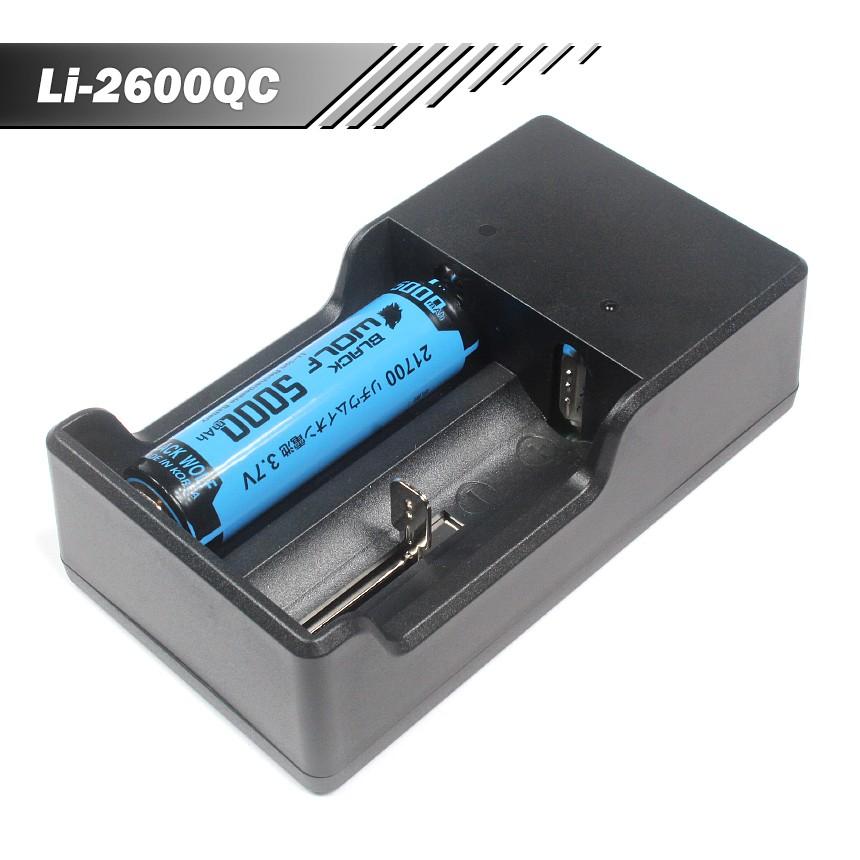 電池充電器セット21700リチウムイオン電池 (サムスン5000ｍAh)+充電器
