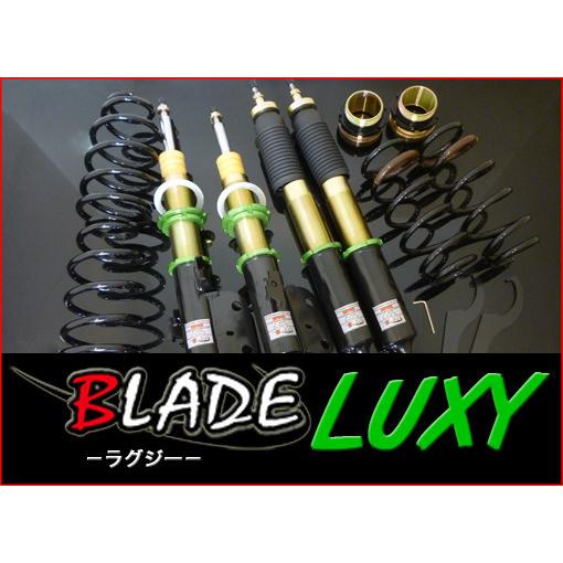 マークII MARKII JZX90 カスタム 車高調キット BLADE-LUXY