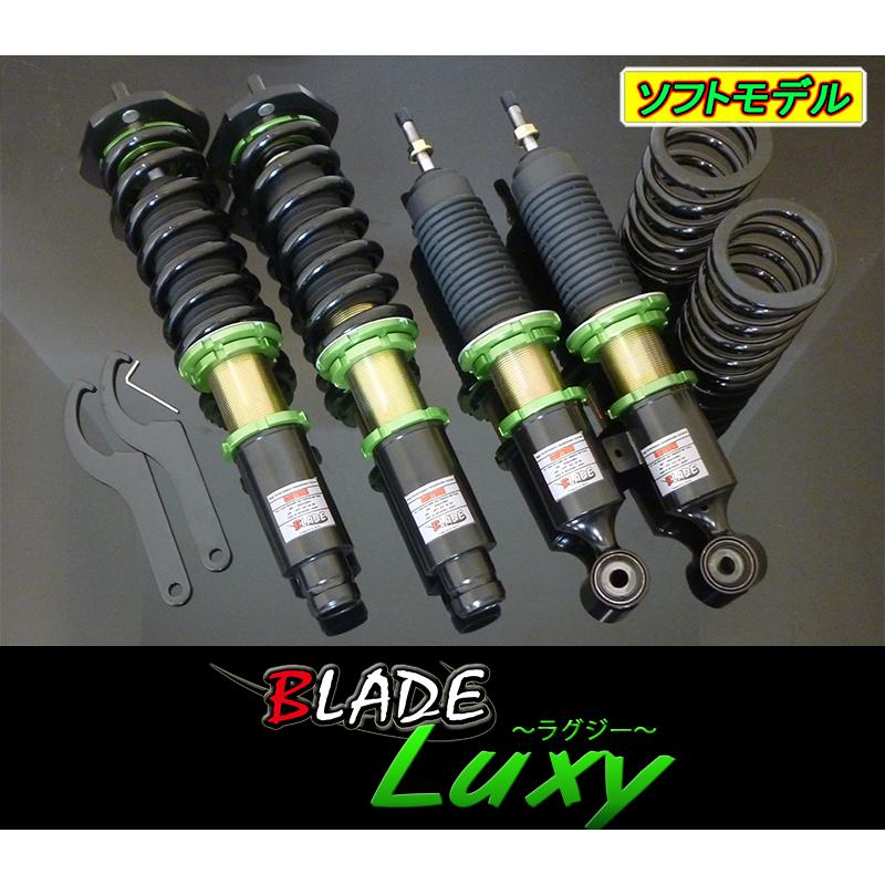 マークX GRX120　MARKX カスタム 車高調キット BLADE-LUXY｜blade1129