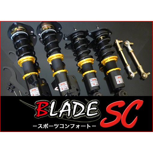 チェイサー CHASER JZX100 カスタム 車高調キット BLADE-SC : BLADE