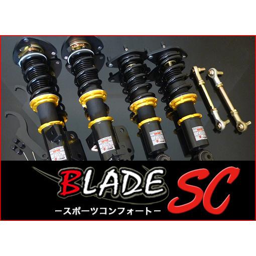 レガシィ BG5 BD5 ワゴン カスタム 車高調キット BLADE-SC｜blade1129