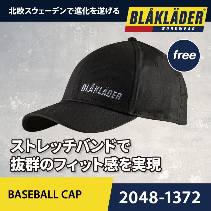 キャップ 帽子 48 1372 ブラックラダー Blaklader かっこいい 48 1372 ブラックラダー ジャパン 通販 Yahoo ショッピング