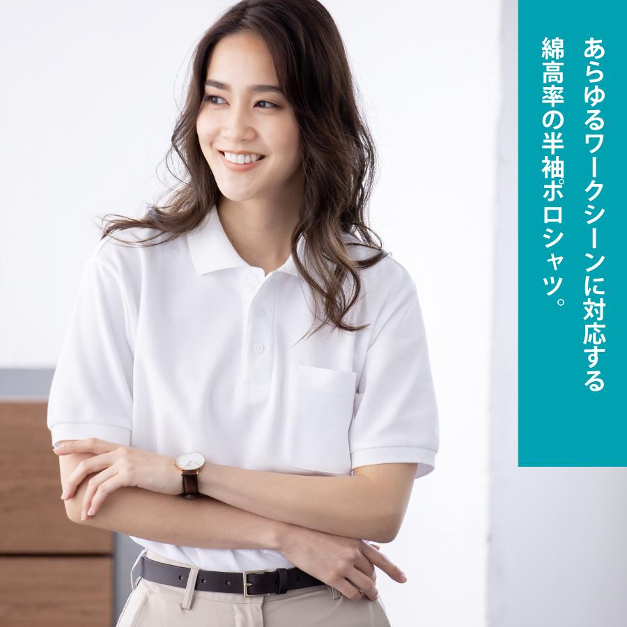 bigborn（ビッグボーン） ポロシャツ 半袖 吸汗速乾 メンズ レディース